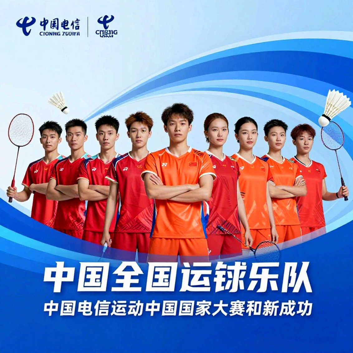 Tanvi Patri vô địch U17 Badminton Asia 2026: ba game quyết định, một khoảng trống chưa đo