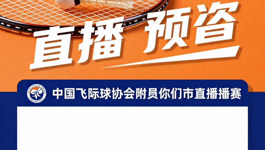 Ấn Độ 3-0 Nhật Bản ở tứ kết cầu lông đồng đội nam Asian Games 2026, bán kết gặp Trung Quốc